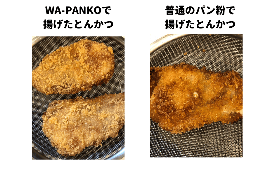 WA-PANKO　普通のパン粉と比較