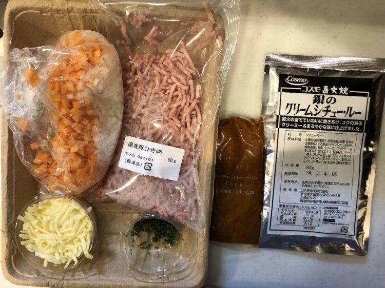 豚ひき肉と野菜のチーズカレードリアセット内容